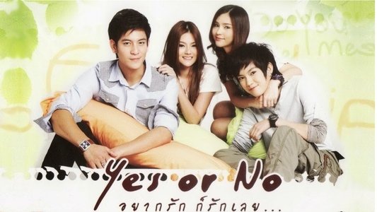 Yes or No อยากรัก ก็รักเลย