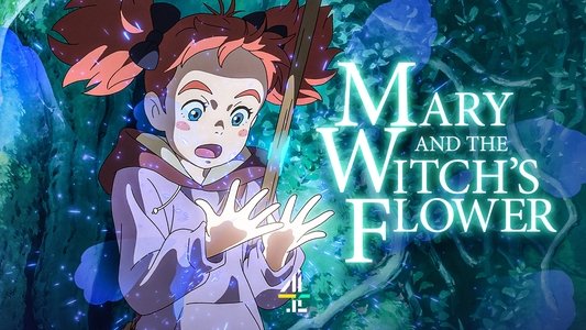 メアリと魔女の花