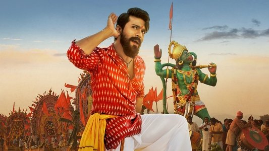 రంగస్థలం