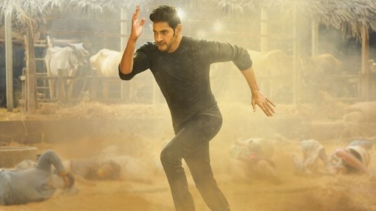 మహర్షి