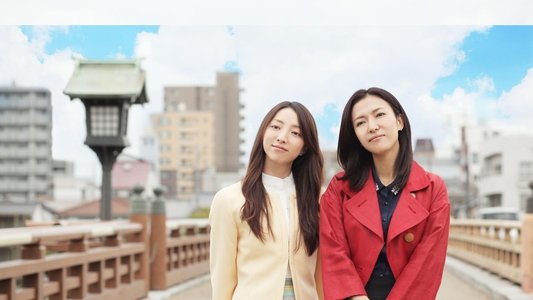 でーれーガールズ