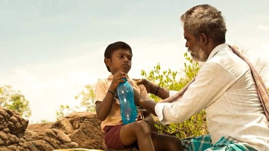 சேத்துமான்