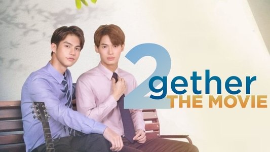 เพราะเราคู่กัน THE MOVIE