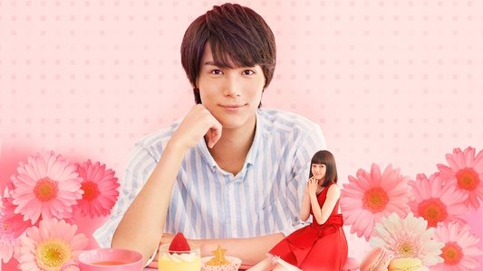 南くんの恋人〜my little lover