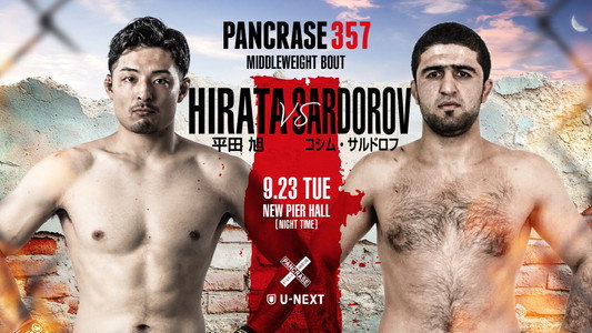 PANCRASE 357