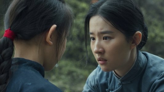 烽火芳菲