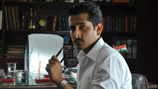 ২২শে শ্রাবণ