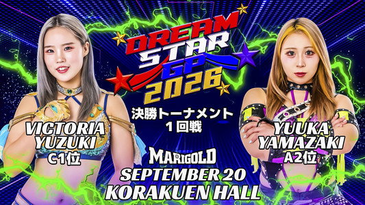 Marigold DREAM✴︎STAR Grand Prix 2026 ~ Finals