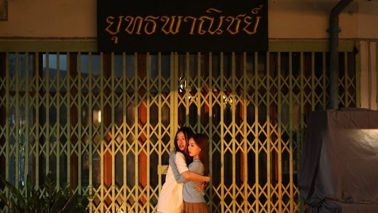 คุณวาฬร้านชำ