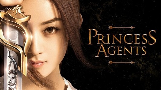 特工皇妃楚乔传