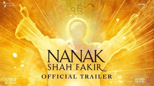 Nanak Shah Fakir