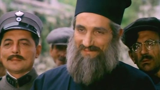 Η Δασκάλα με τα Ξανθά Μαλλιά