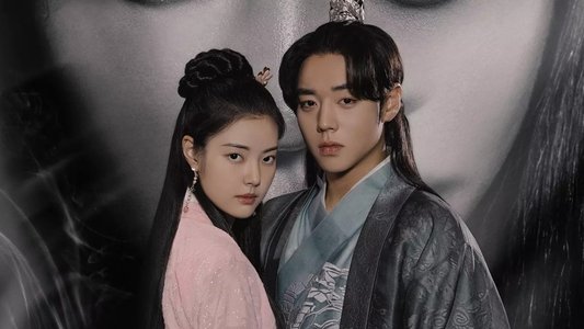 환상연가