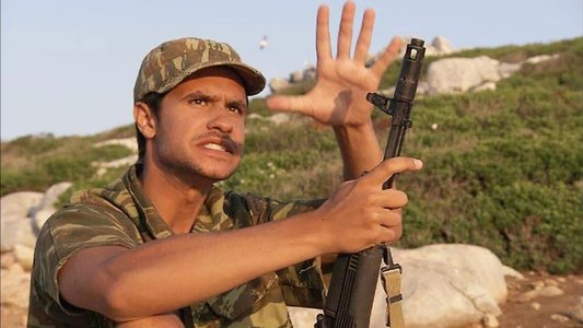 Λούφα και Παραλλαγή: Σειρήνες στο Αιγαίo