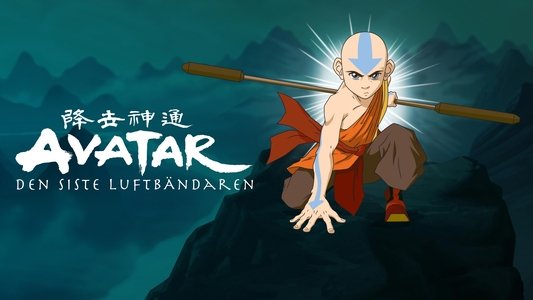 Avatar: The Last Airbender