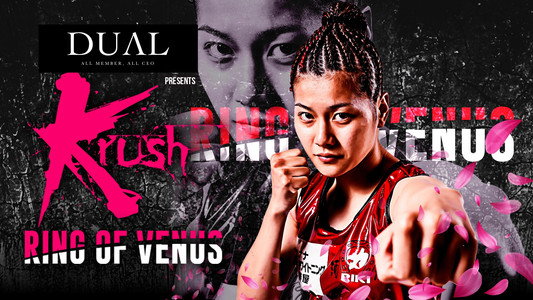 Krush RING OF VENUS