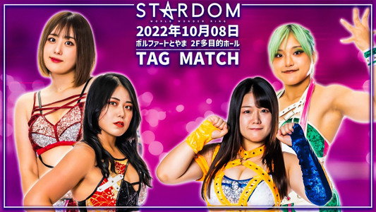 ～プロレスバー ナダレシキ Presents～スターダム富山大会