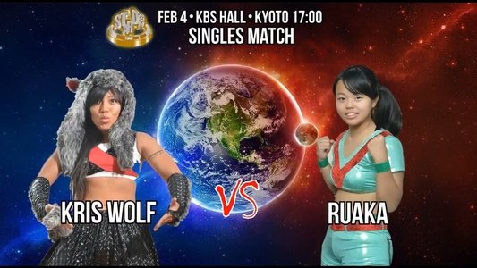 Stardom Kyoto Stars