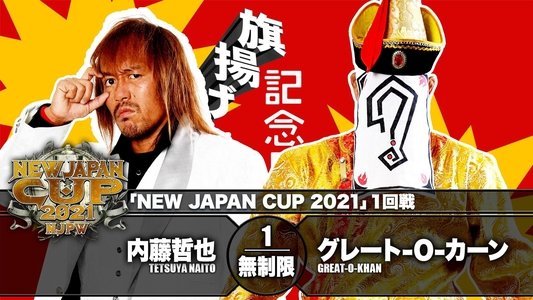 NJPW 49th Anniversary Show