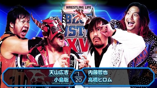 NJPW Blue Justice XV - Wrestling Life 40th Anniversary Yuji Nagata