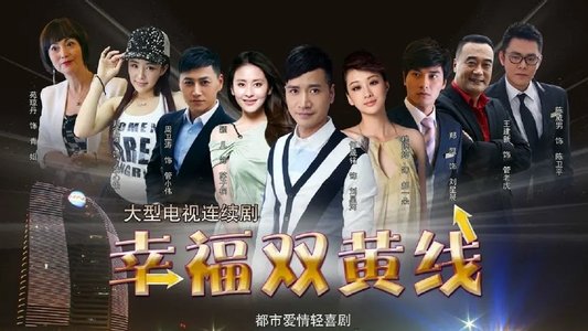 幸福的方向