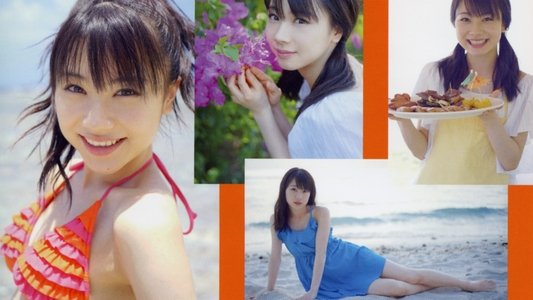 石田亜佑美 ～It's a Beautiful Day～