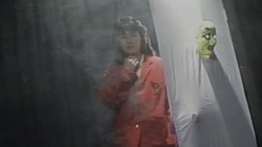 篠宮とも子＆星川ミグ　夢・ラビリンス