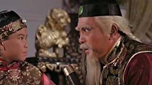 書劍恩仇錄