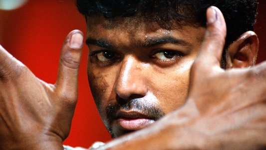 கில்லி