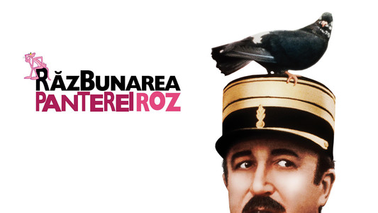 Revenge of the Pink Panther