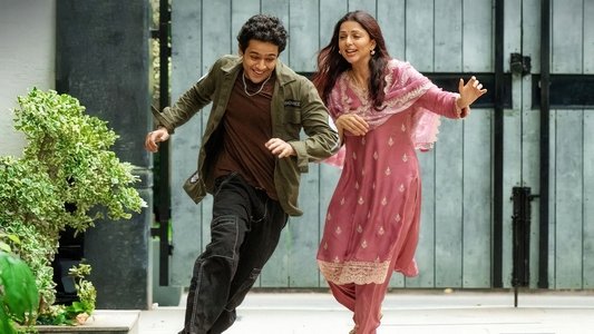 యుఫోరియా