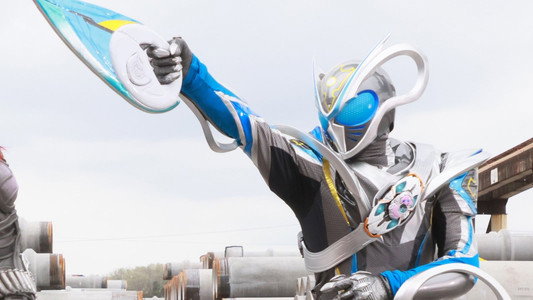 仮面ライダーゼッツ さよならのミッション