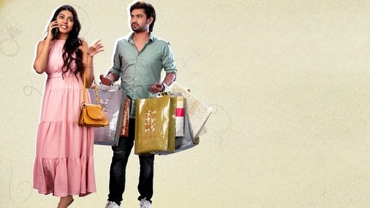 అహ నా పెళ్ళంట