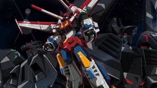 戦え!超ロボット生命体 トランスフォーマーV