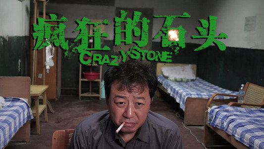 四月物語