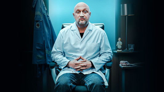 Скорая помощь