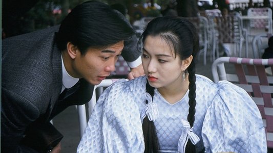 大頭綠衣鬥殭屍