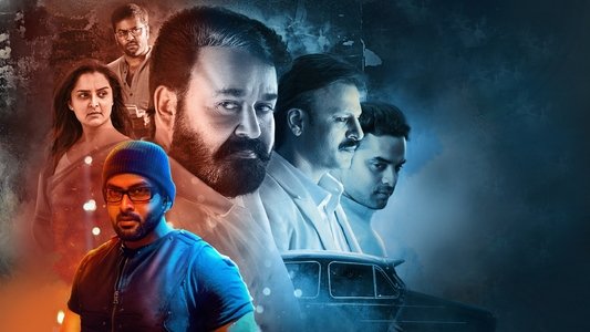 ലൂസിഫെർ