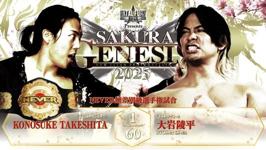 NJPW Sakura Genesis 2025