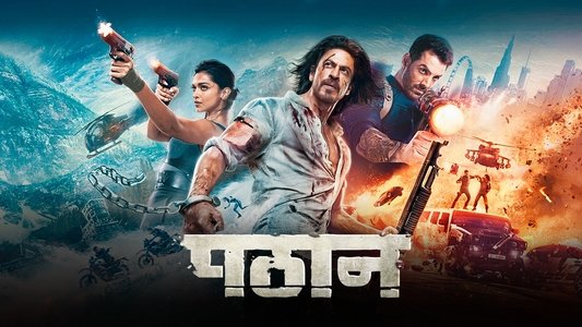 पठान