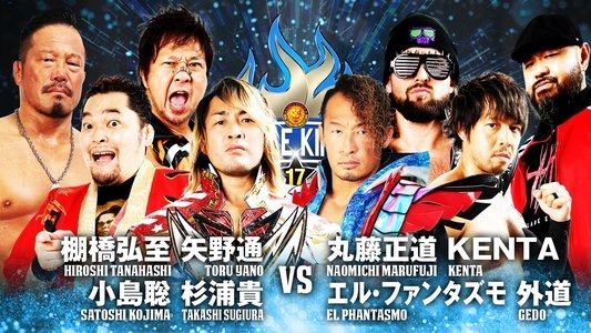 NJPW Wrestle Kingdom 17: Night 2 in Yokohama Arena