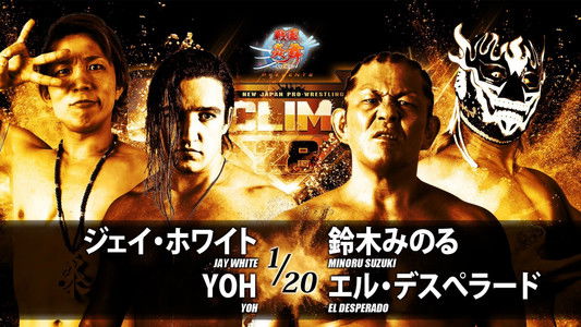 NJPW G1 Climax 28: Day 6