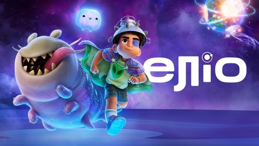 Elio