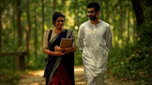 നീലവെളിച്ചം