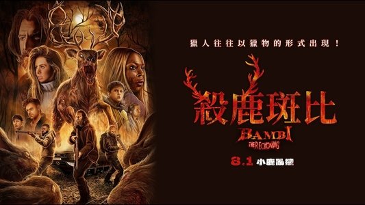 Bambi: The Reckoning