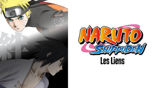 劇場版 NARUTO -ナルト- 疾風伝 絆