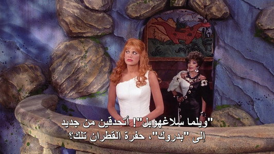 The Flintstones in Viva Rock Vegas