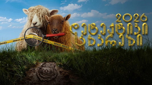 The Sheep Detectives