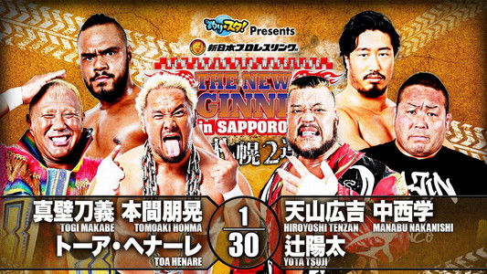 NJPW The New Beginning In Sapporo 2020 - Day 1