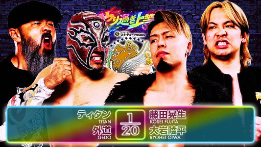 NJPW Best of the Super Junior 33 - Day 10